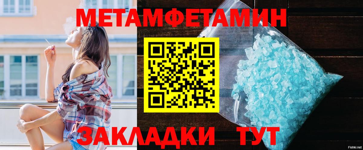 Ростов-на-Дону  Амфетамин  Вход с VPN  АМФЕТАМИН VHQ 