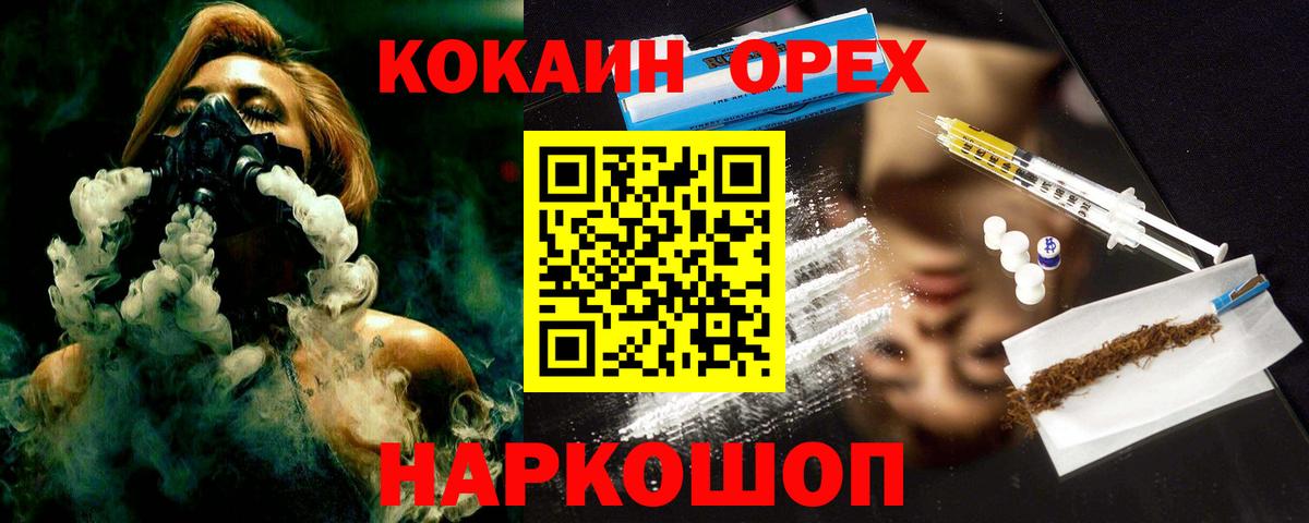 COCAIN 97% Ростов-на-Дону