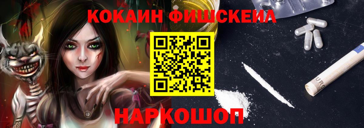 Кокаин Перу  Вход с VPN  Ростов-на-Дону  КОКАИН 99% 