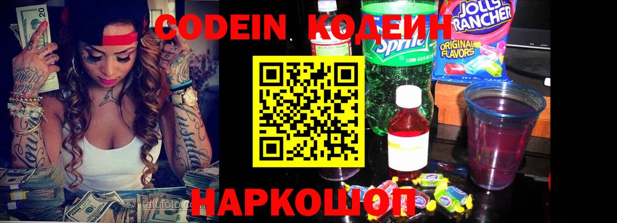 ГАШ Ростов-на-Дону