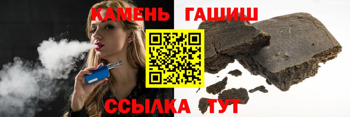 Гашиш Изолятор  ГАШ убойный  Ростов-на-Дону  Вход с VPN 