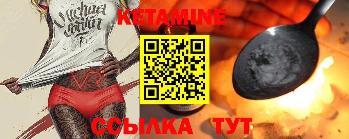 Кетамин ketamine  Вход с VPN  Кетамин ketamine  Ростов-на-Дону 