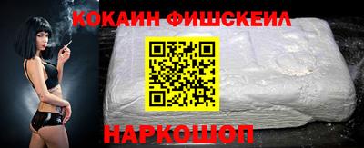 мет Севастополь