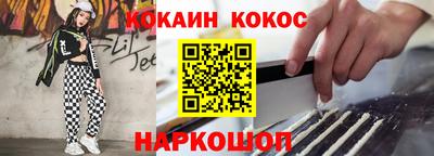 мет Севастополь