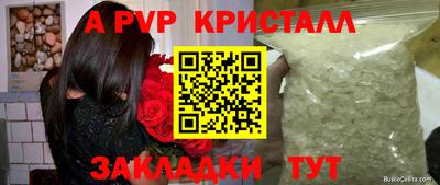 мет Севастополь