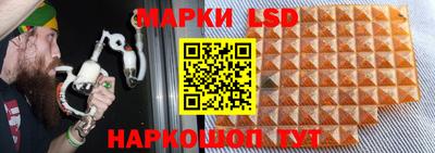 мет Севастополь
