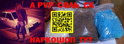 ALPHA-PVP Свободный