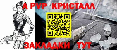 ALPHA-PVP Свободный