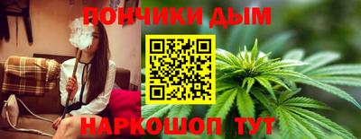 мет Севастополь