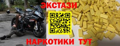 кокаин VHQ Северобайкальск