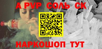 ALPHA-PVP Свободный