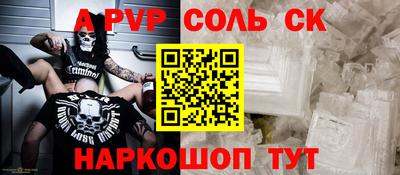 ALPHA-PVP Свободный