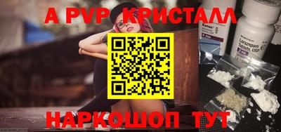 мет Севастополь