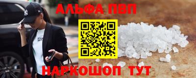 мет Севастополь