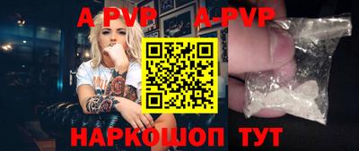 ALPHA-PVP Свободный