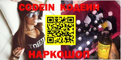 кокаин VHQ Северобайкальск