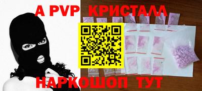 ALPHA-PVP Свободный