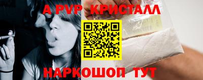 ALPHA-PVP Свободный