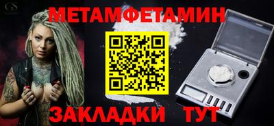 мет Севастополь