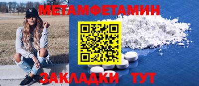 мет Севастополь
