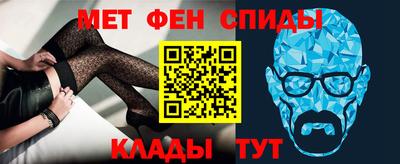 мет Севастополь