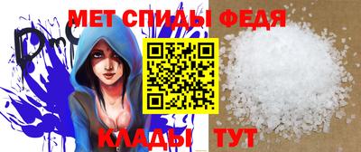 мет Севастополь