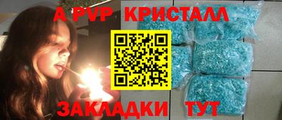 ALPHA-PVP Свободный