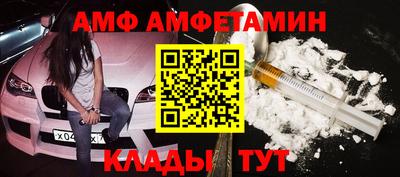 ALPHA-PVP Свободный