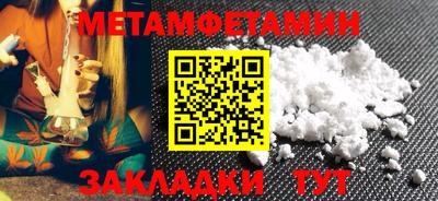 кокаин VHQ Северобайкальск