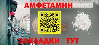 кокаин VHQ Северобайкальск