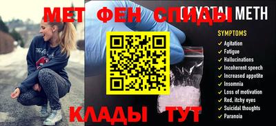 мет Севастополь