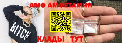 мет Севастополь