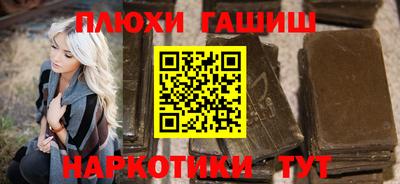 мет Севастополь