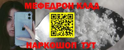 мет Севастополь
