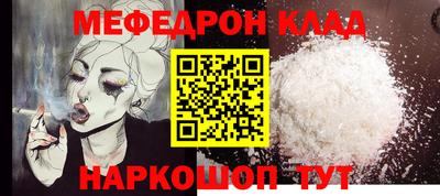 кокаин VHQ Северобайкальск