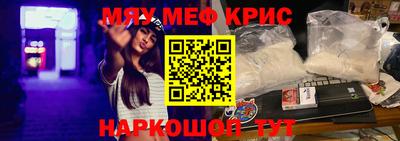 мет Севастополь