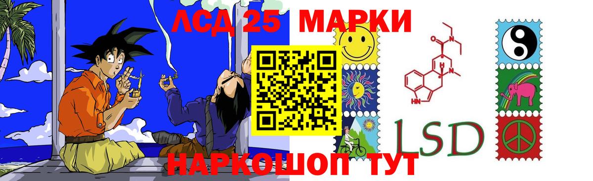 Лсд 25 экстази ecstasy  mega зеркало  Лсд 25 экстази ecstasy  Ростов-на-Дону  Вход с VPN 