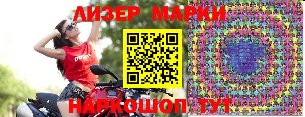 Ростов-на-Дону  ГАШ  Кетамин  Вход с VPN  Меф   Каннабис  Cocaine 