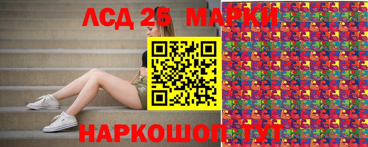 Наркотические марки 1,5мг  Вход с VPN  Ростов-на-Дону 
