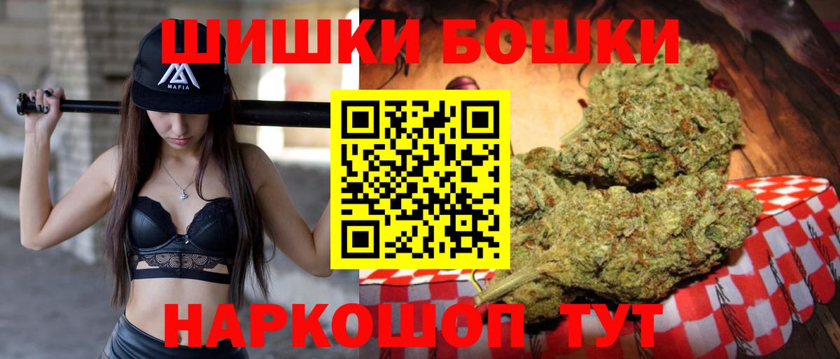 Марихуана LSD WEED  Марихуана марихуана  МАРИХУАНА OG Kush  Ростов-на-Дону  Вход с VPN 