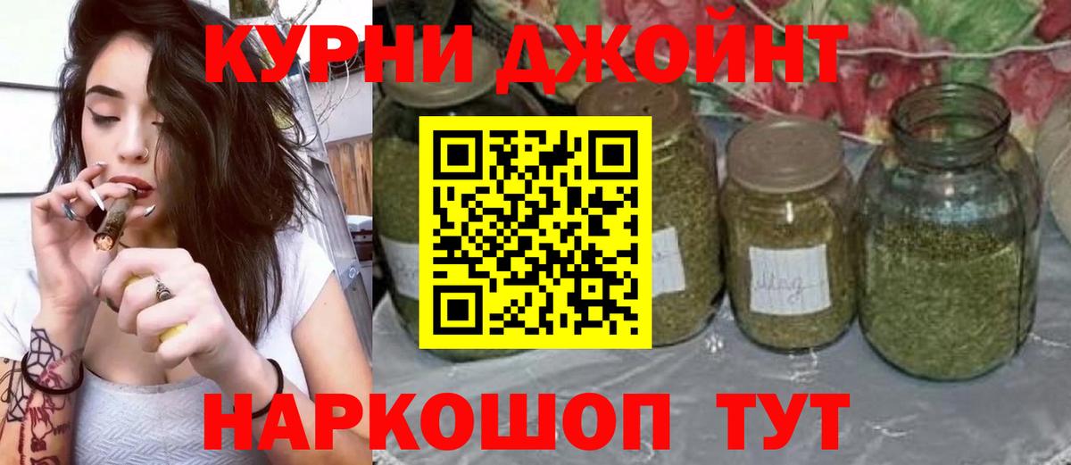 Каннабис White Widow Ростов-на-Дону